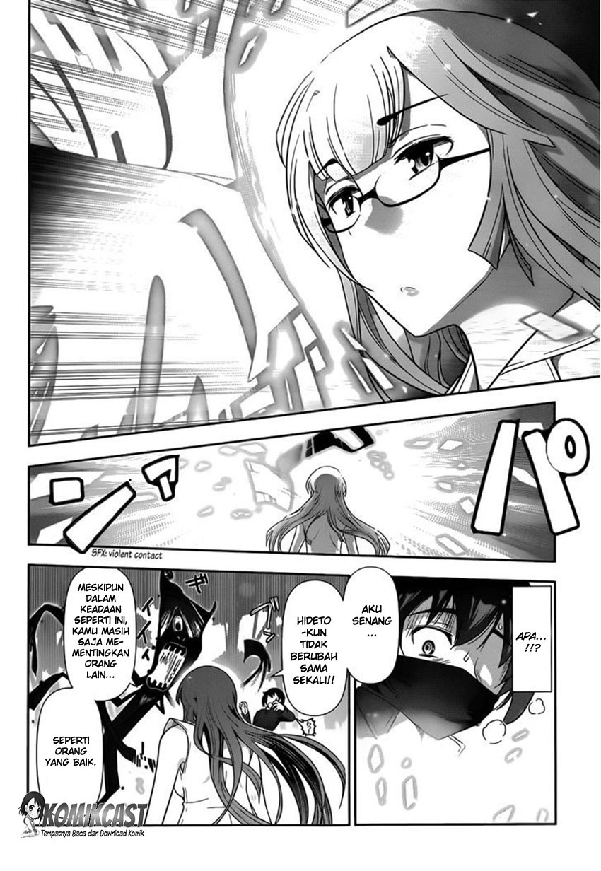 Haru-nee ga Boku ni xx Suru Riyuu Chapter 01