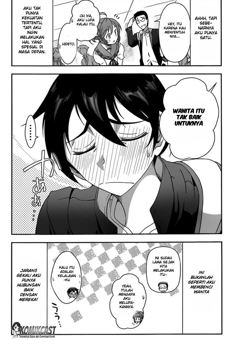 Haru-nee ga Boku ni xx Suru Riyuu Chapter 01