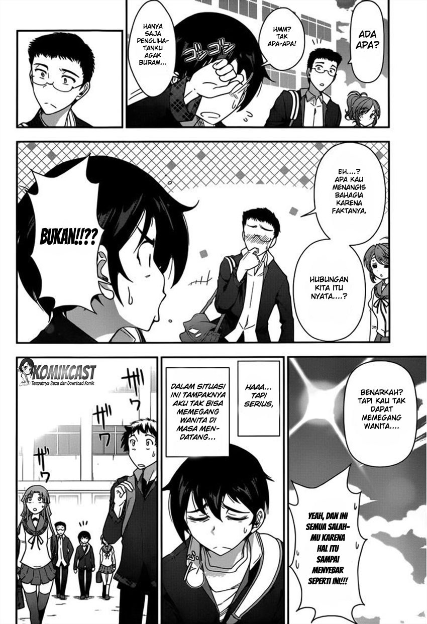 Haru-nee ga Boku ni xx Suru Riyuu Chapter 01