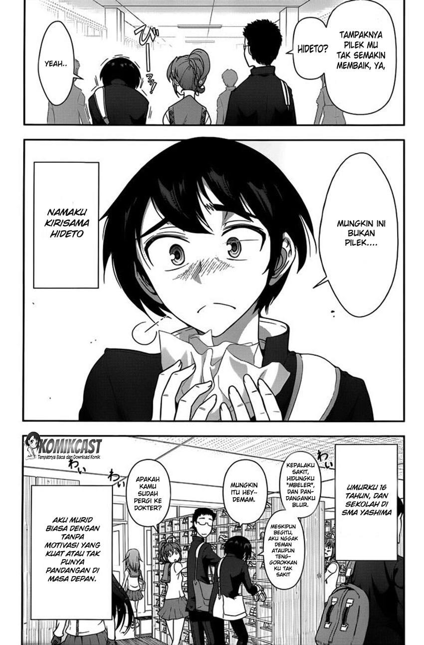 Haru-nee ga Boku ni xx Suru Riyuu Chapter 01