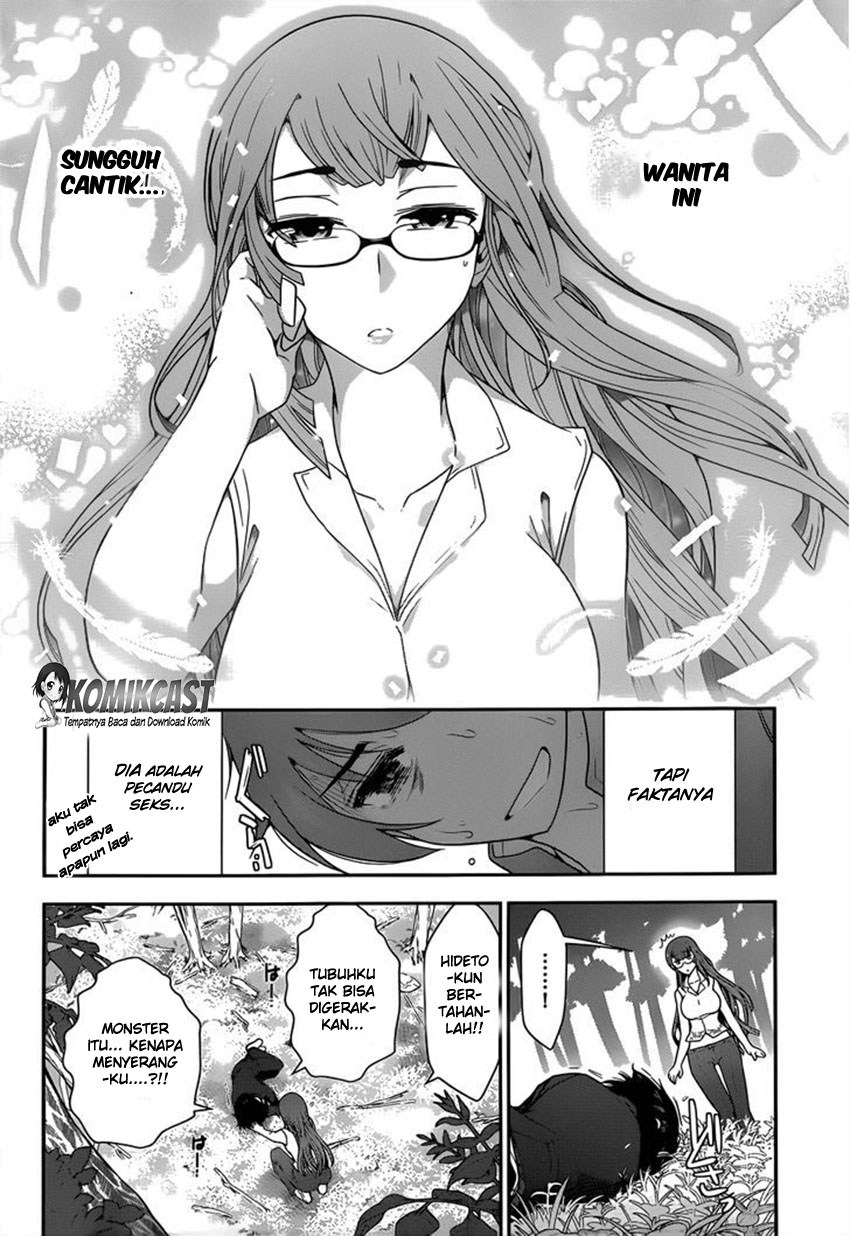 Haru-nee ga Boku ni xx Suru Riyuu Chapter 01