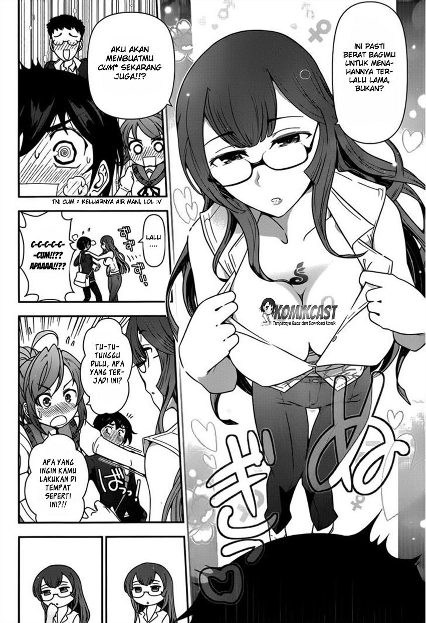 Haru-nee ga Boku ni xx Suru Riyuu Chapter 01