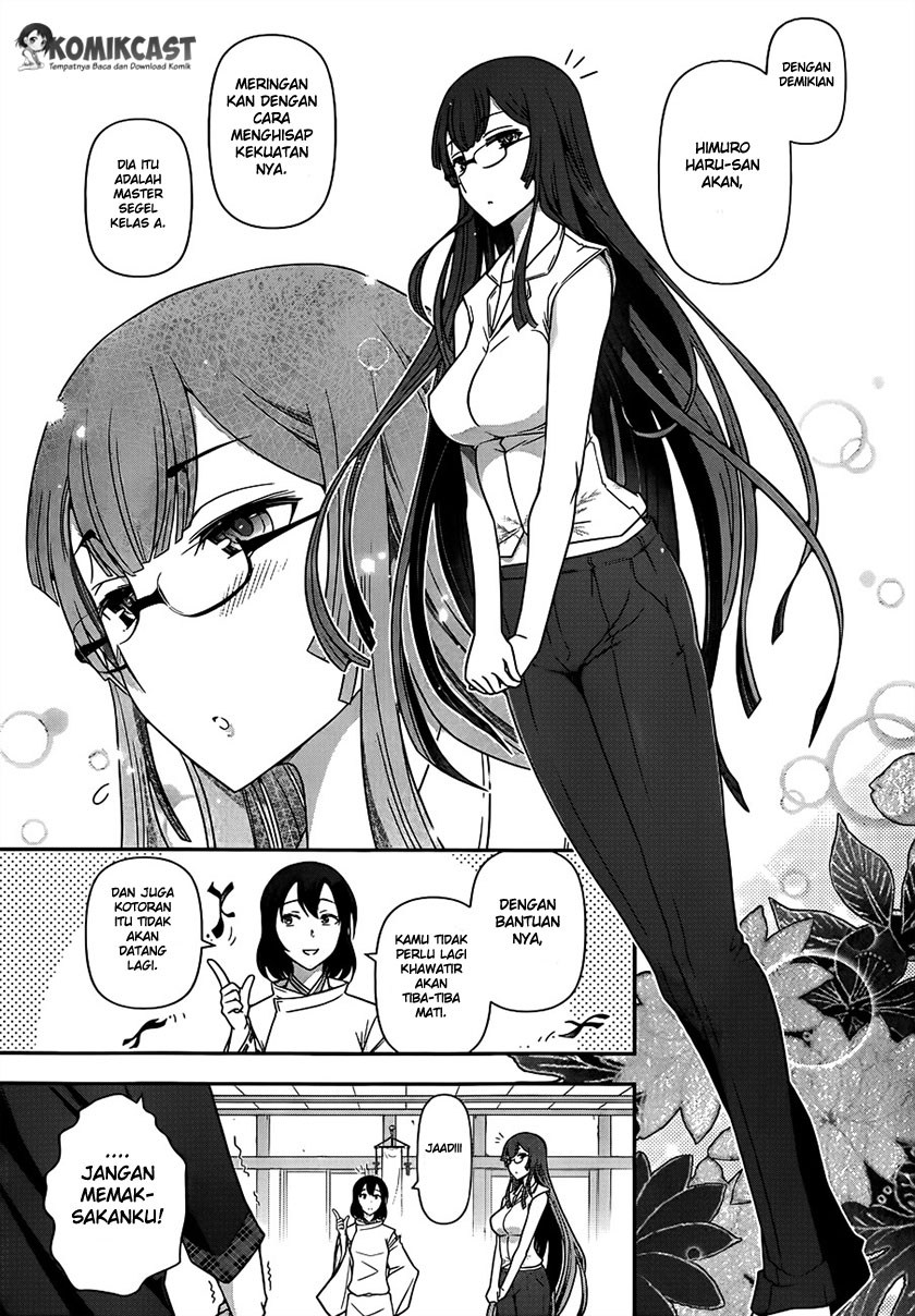 Haru-nee ga Boku ni xx Suru Riyuu Chapter 02