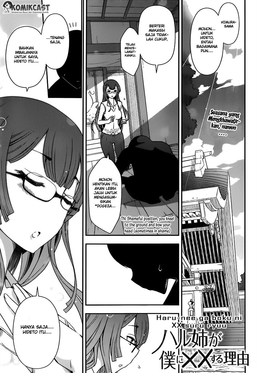 Haru-nee ga Boku ni xx Suru Riyuu Chapter 02