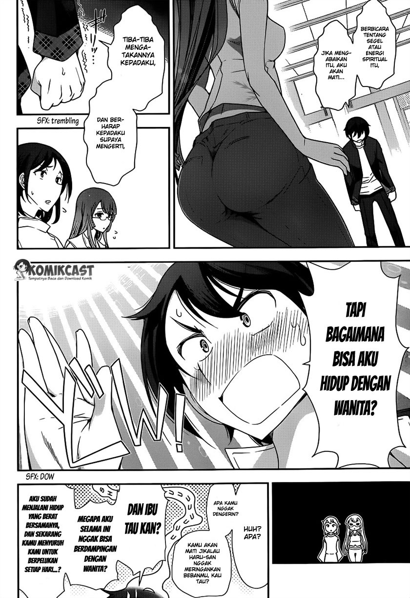 Haru-nee ga Boku ni xx Suru Riyuu Chapter 02