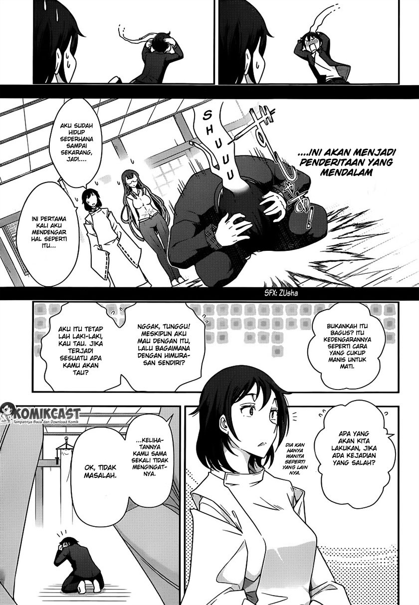 Haru-nee ga Boku ni xx Suru Riyuu Chapter 02