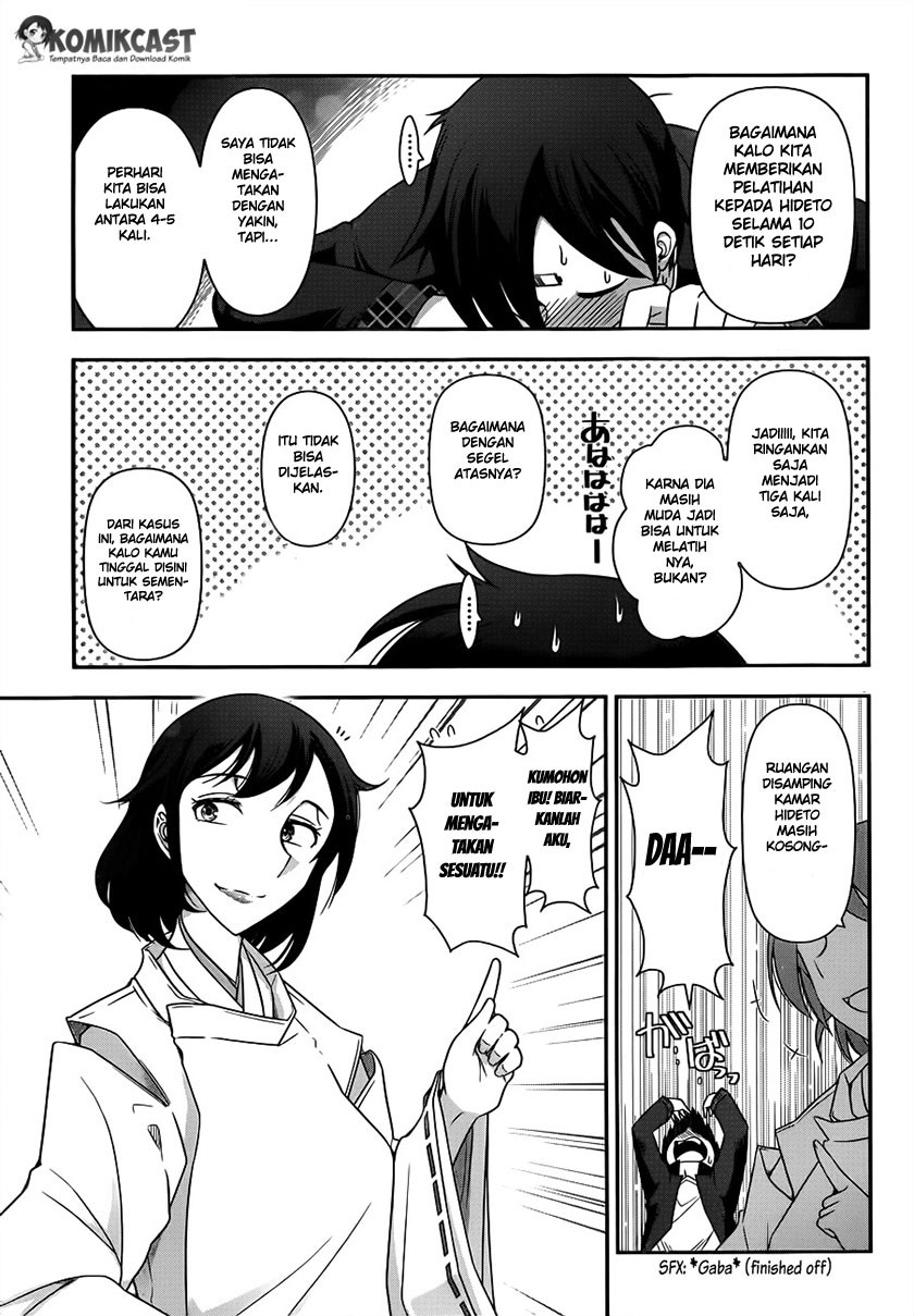 Haru-nee ga Boku ni xx Suru Riyuu Chapter 02