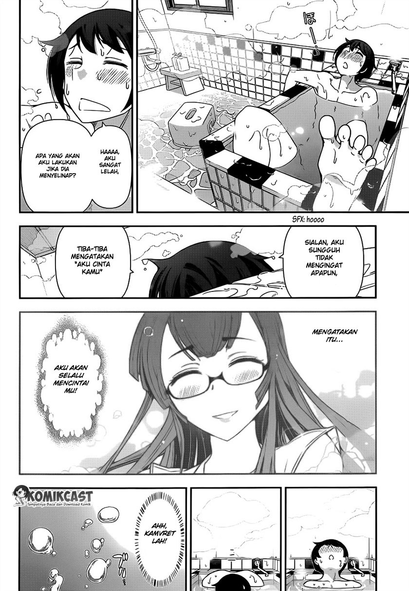 Haru-nee ga Boku ni xx Suru Riyuu Chapter 02