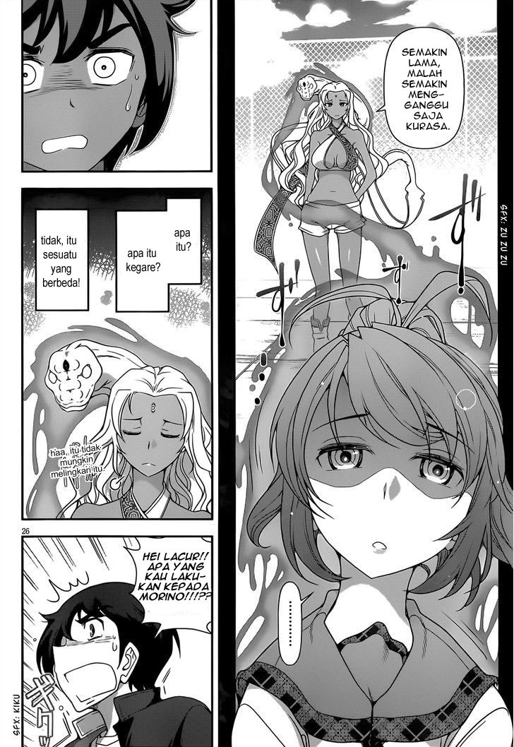 Haru-nee ga Boku ni xx Suru Riyuu Chapter 03