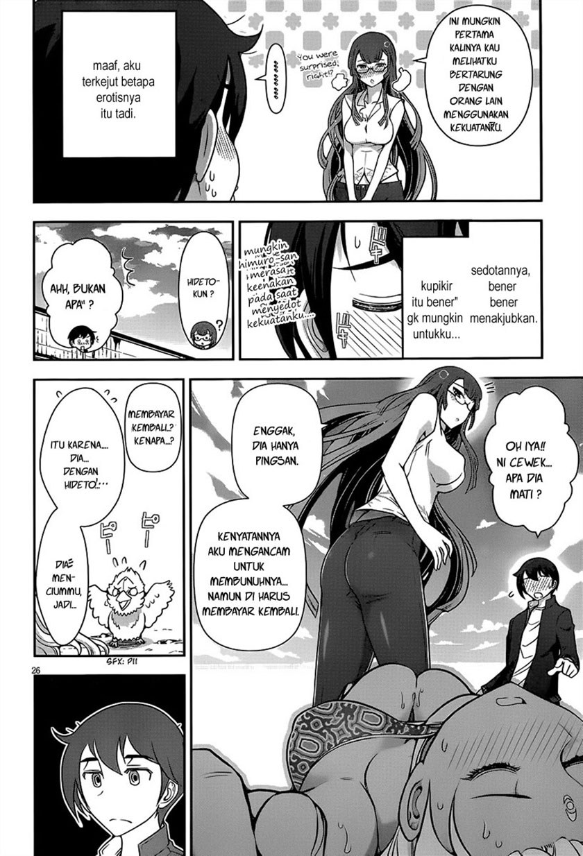 Haru-nee ga Boku ni xx Suru Riyuu Chapter 04