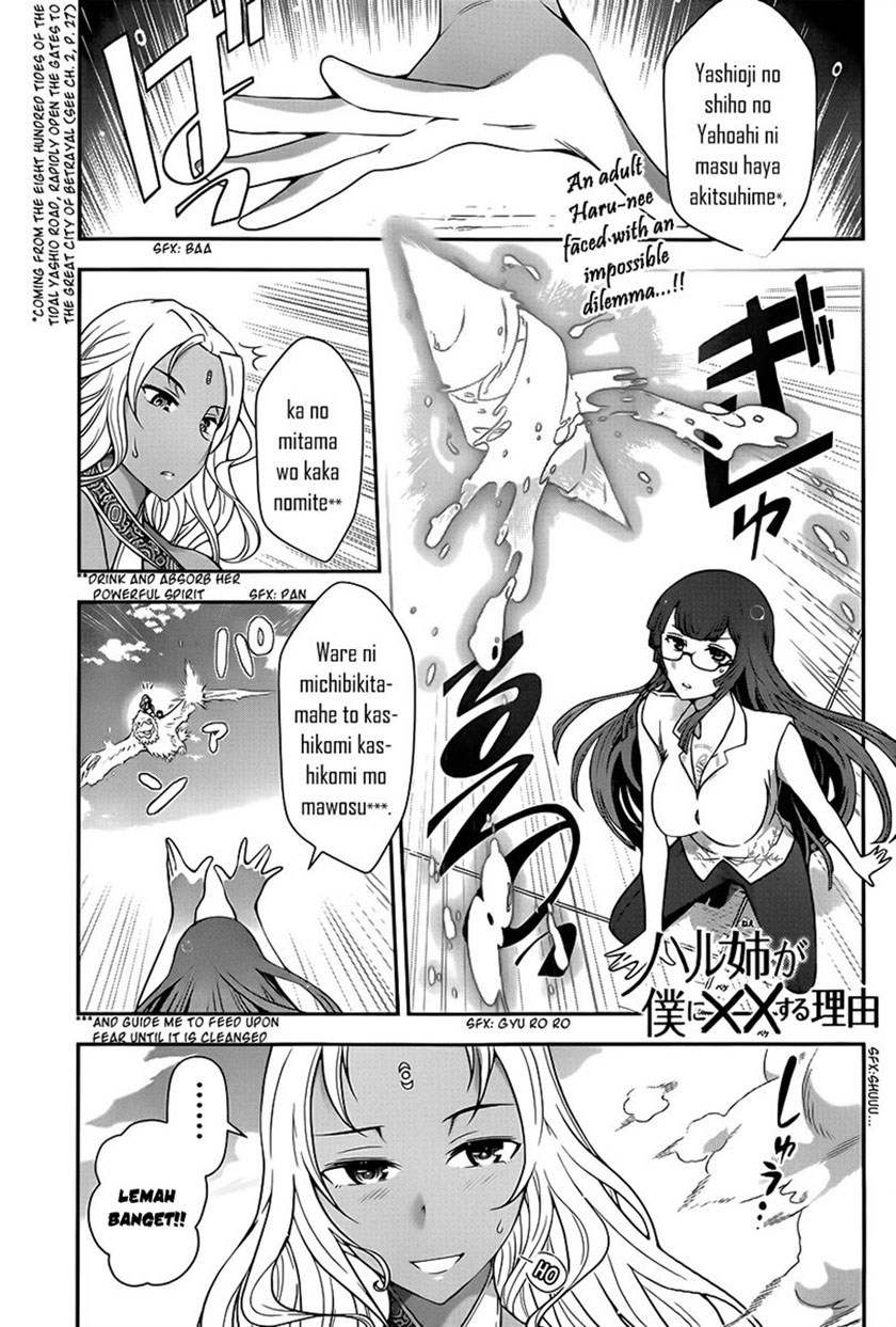 Haru-nee ga Boku ni xx Suru Riyuu Chapter 04