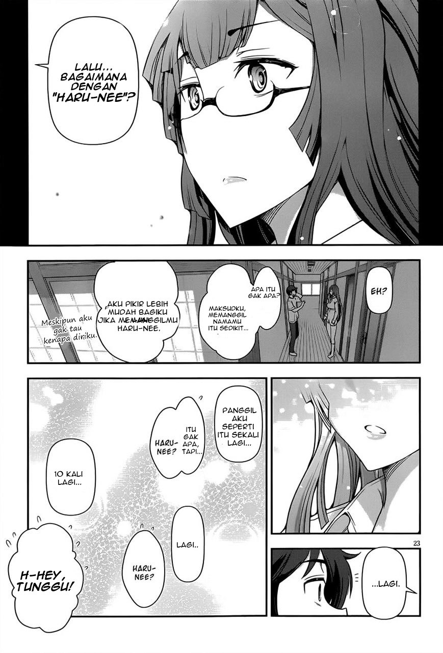 Haru-nee ga Boku ni xx Suru Riyuu Chapter 05