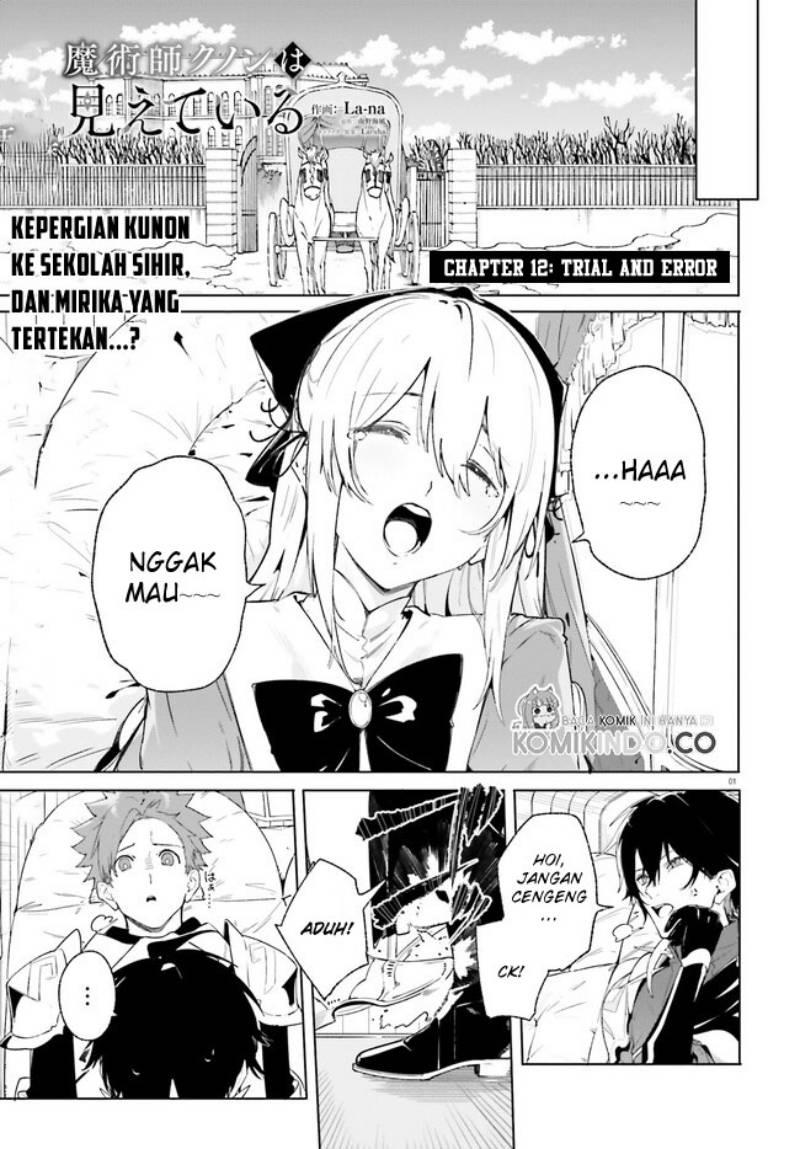 Majutsushi Kunon wa Miete Iru Chapter 12.1