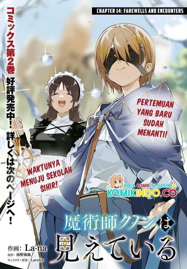 Majutsushi Kunon wa Miete Iru Chapter 14.1