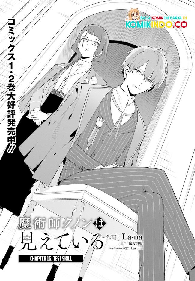 Majutsushi Kunon wa Miete Iru Chapter 16.1