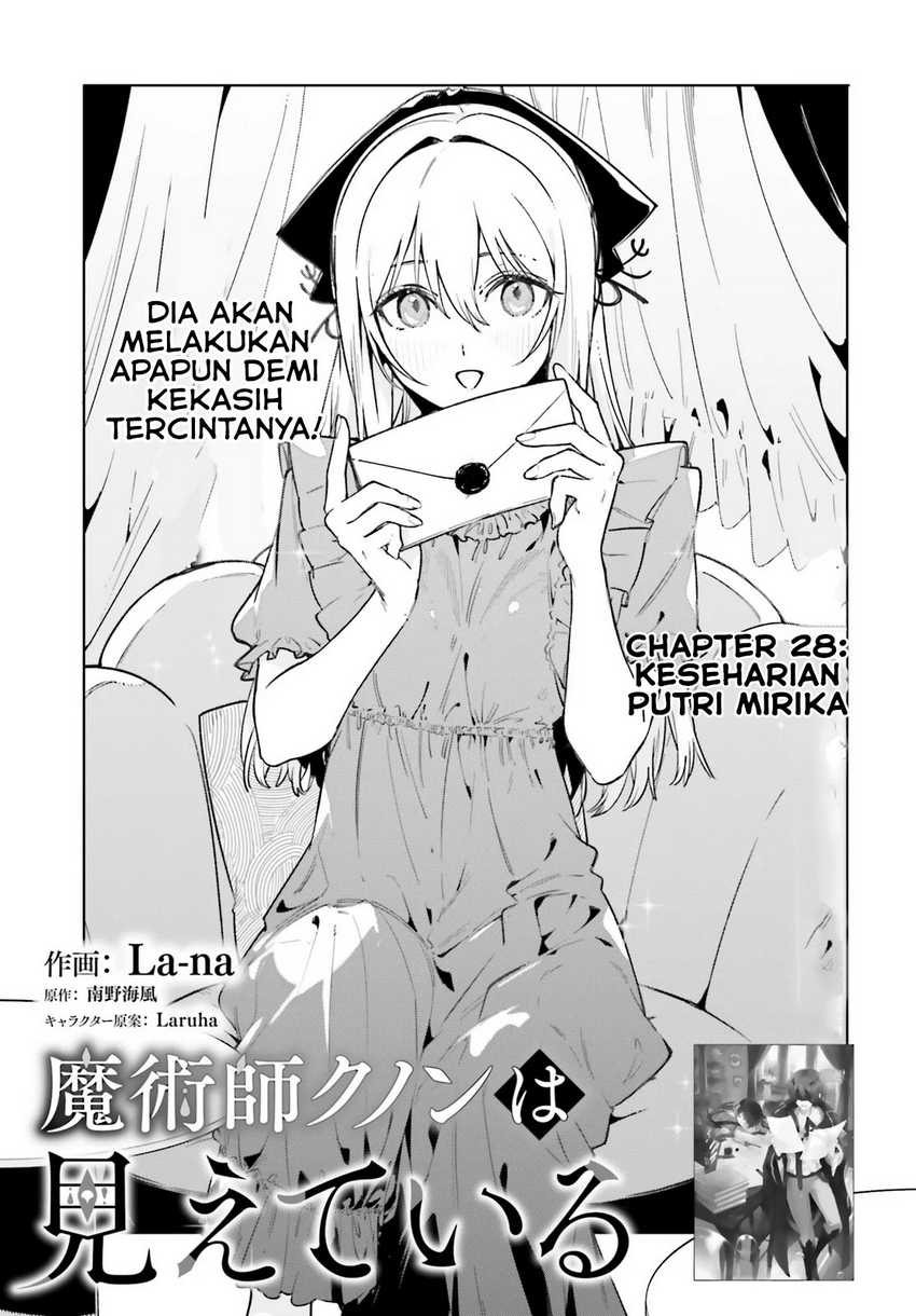 Majutsushi Kunon wa Miete Iru Chapter 28.1