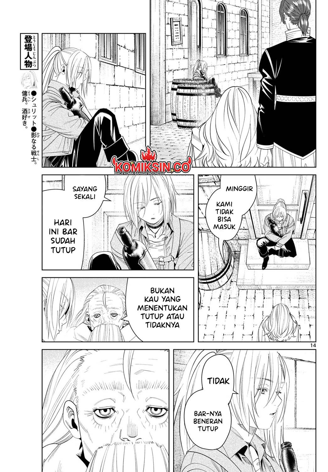 Sousou no Frieren Chapter 135