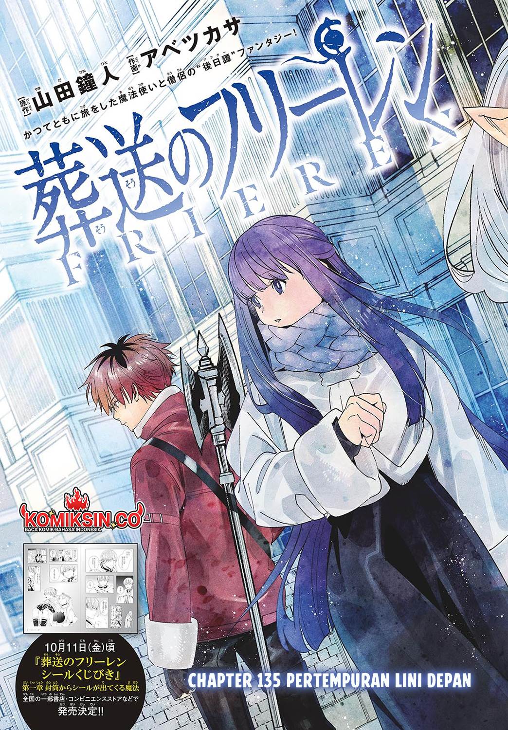 Sousou no Frieren Chapter 135