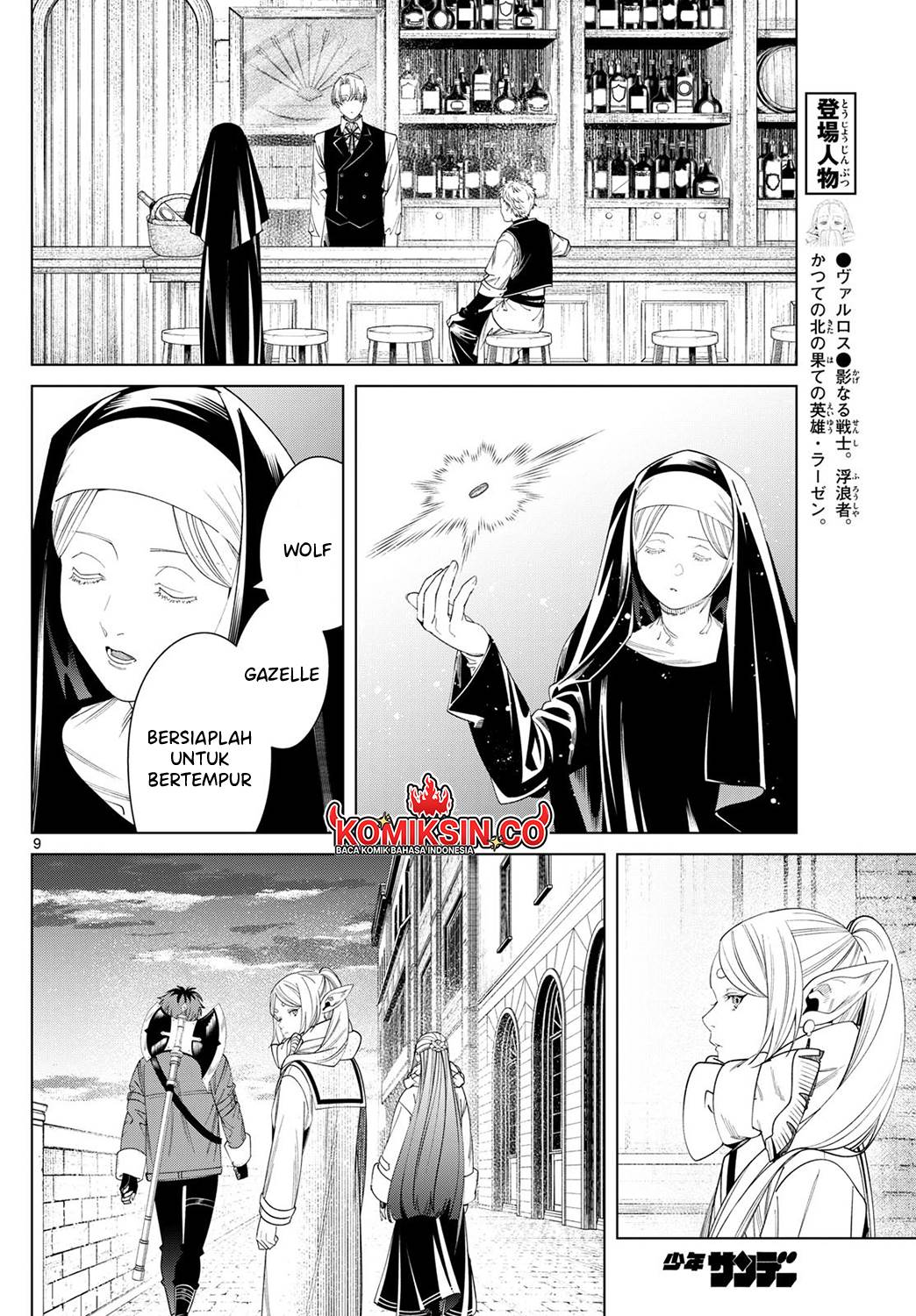 Sousou no Frieren Chapter 135