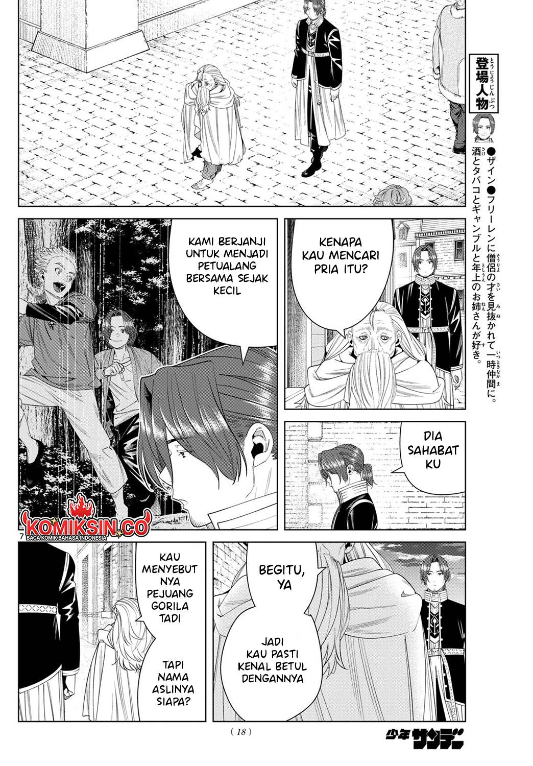 Sousou no Frieren Chapter 135