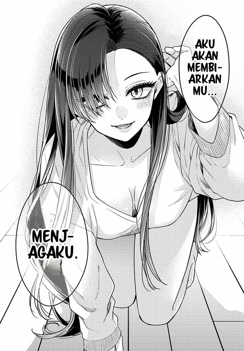 Mi-chan wa Kawaretai Chapter 1