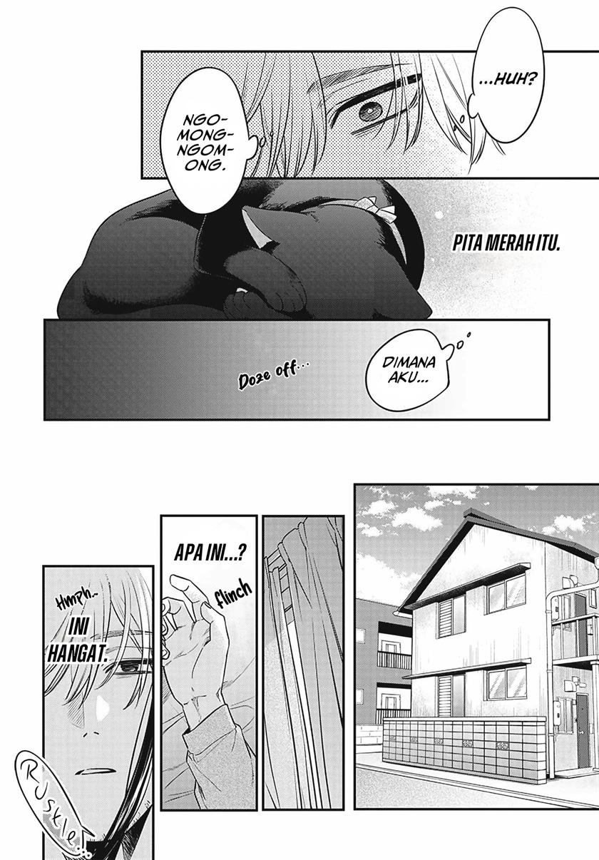 Mi-chan wa Kawaretai Chapter 1