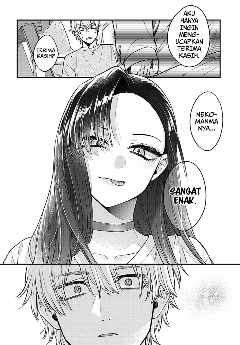 Mi-chan wa Kawaretai Chapter 1