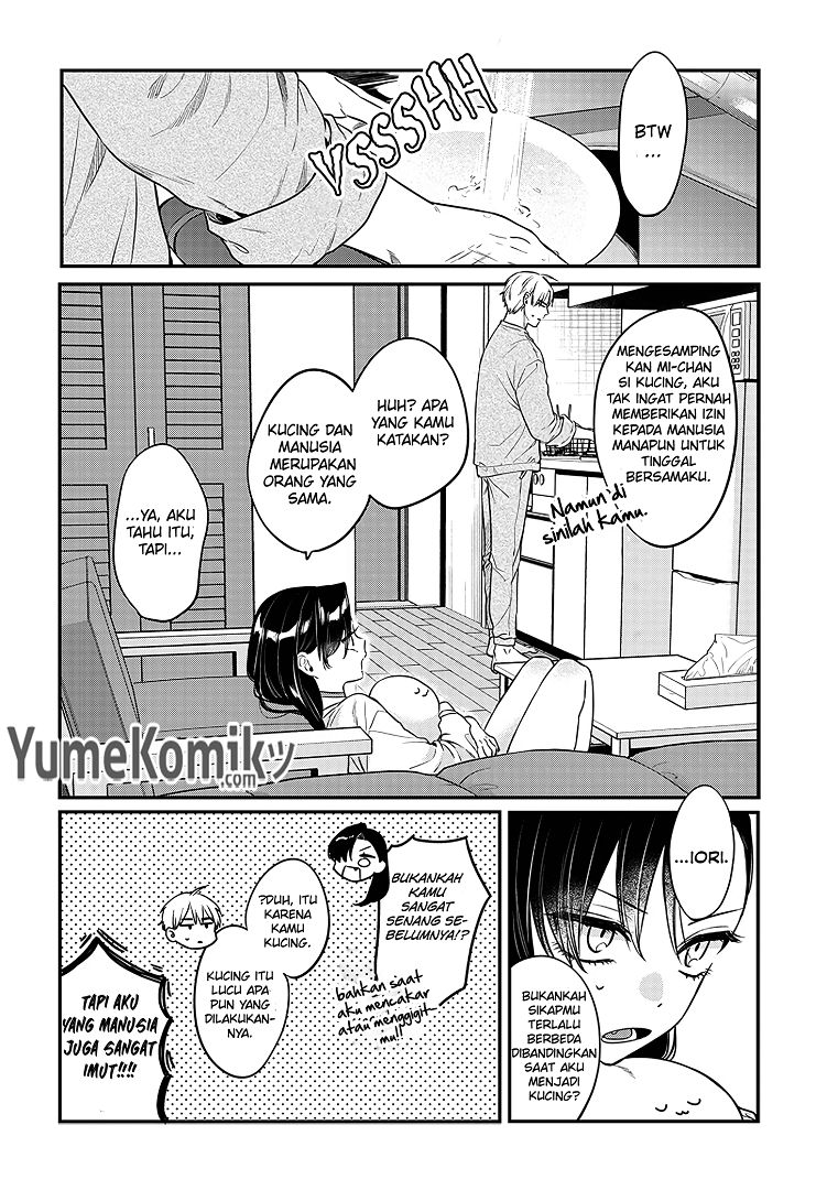 Mi-chan wa Kawaretai Chapter 3