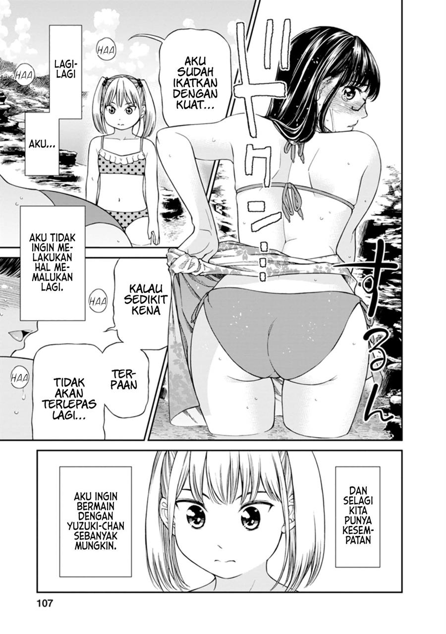 Naki Goe Kikasete? Kanade-san Chapter 11