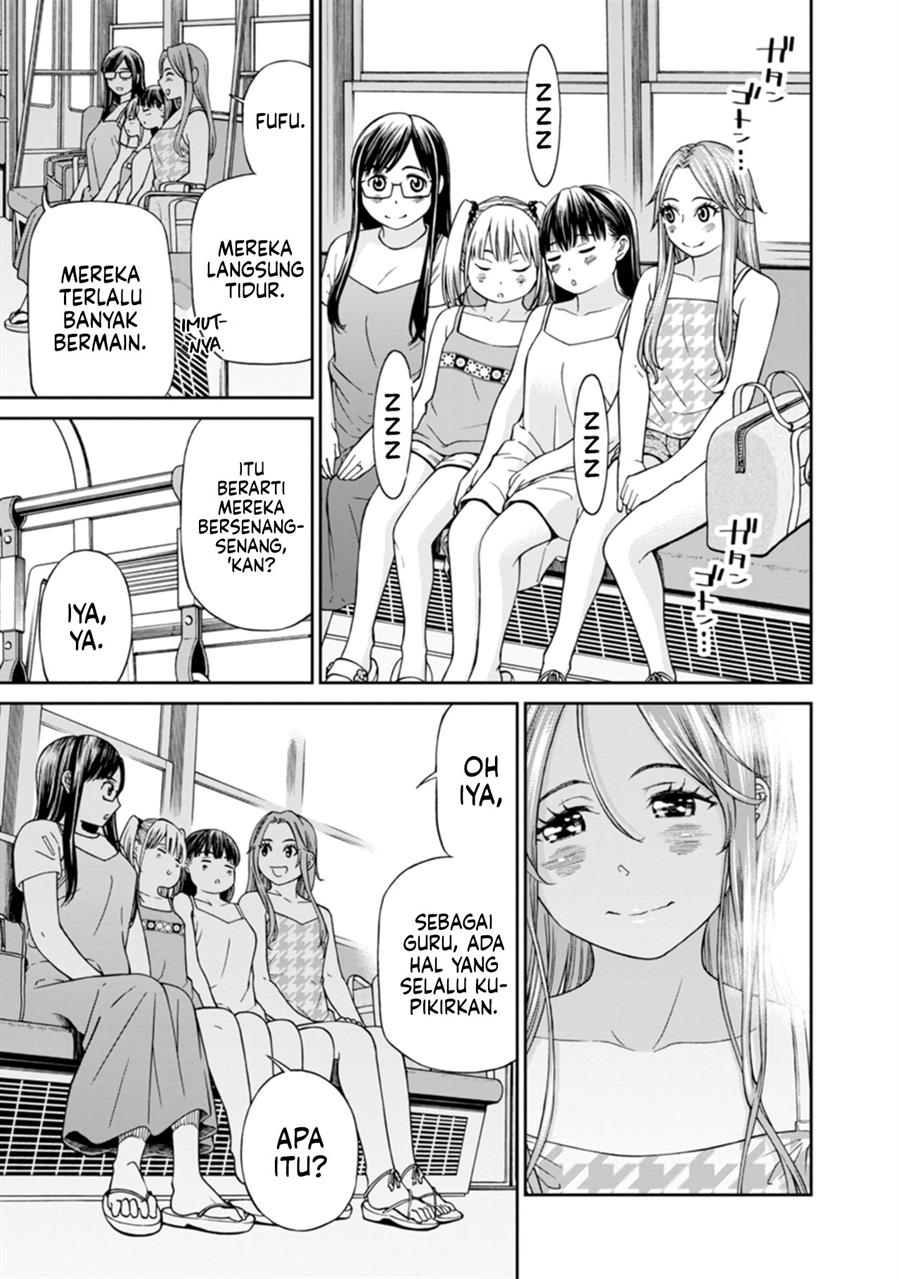 Naki Goe Kikasete? Kanade-san Chapter 11