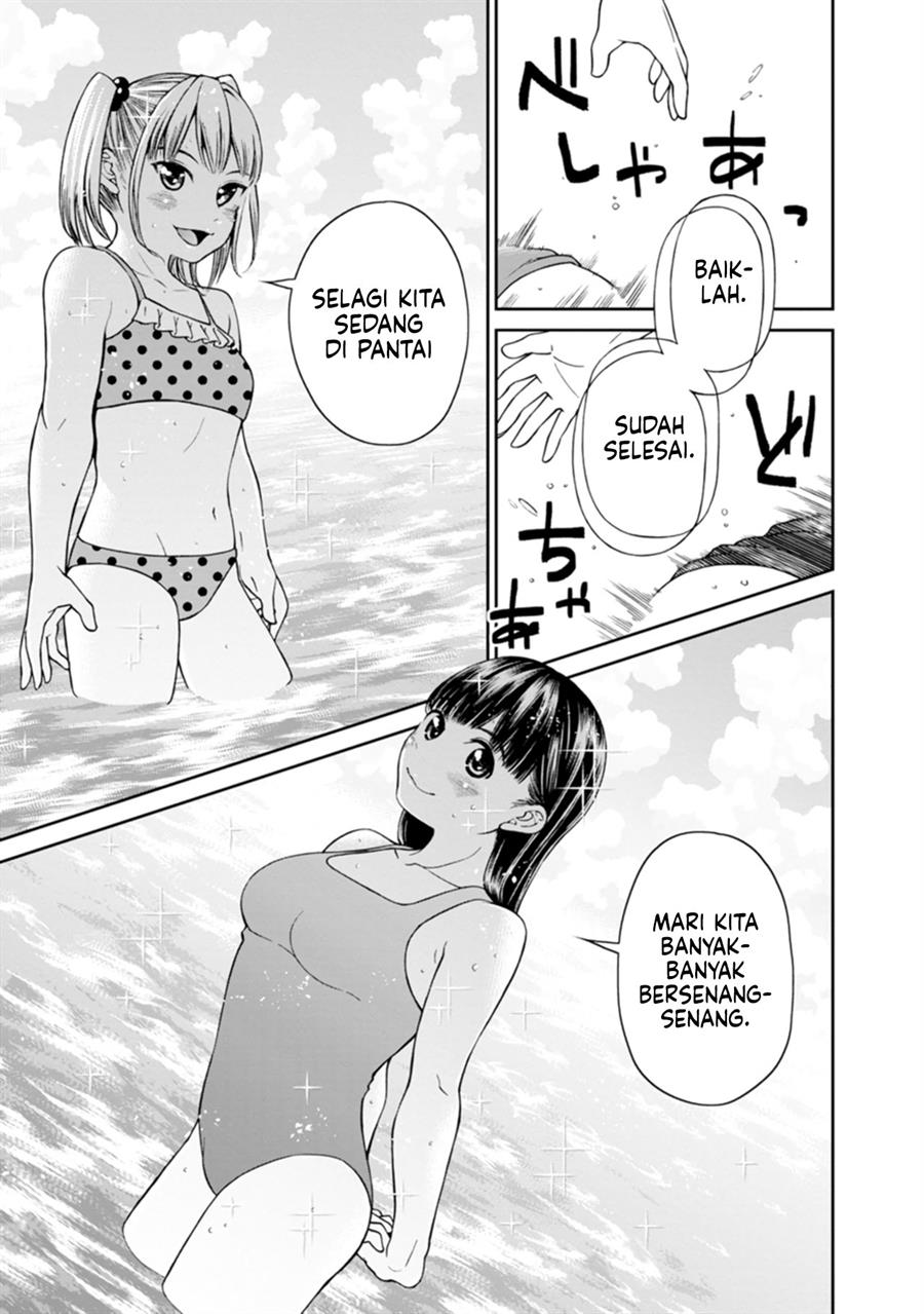 Naki Goe Kikasete? Kanade-san Chapter 11