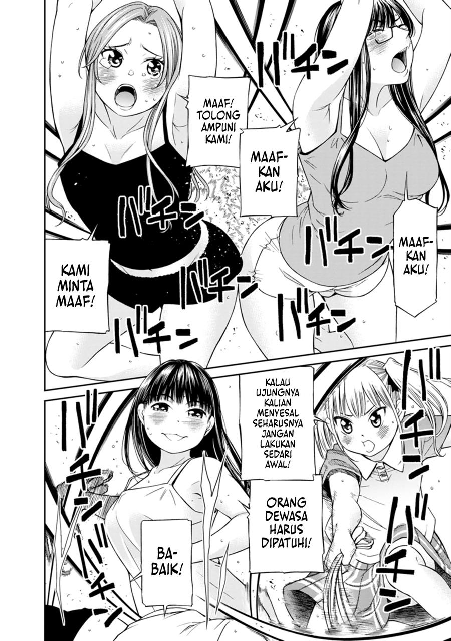 Naki Goe Kikasete? Kanade-san Chapter 12.5