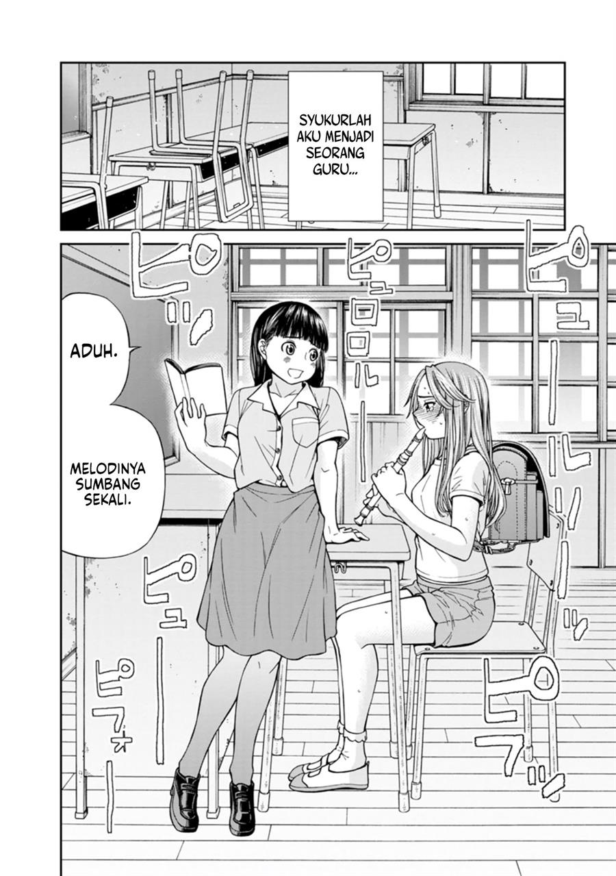 Naki Goe Kikasete? Kanade-san Chapter 9