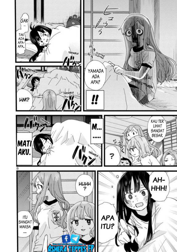 Boku no Kokoro no Yabai Yatsu Chapter 112