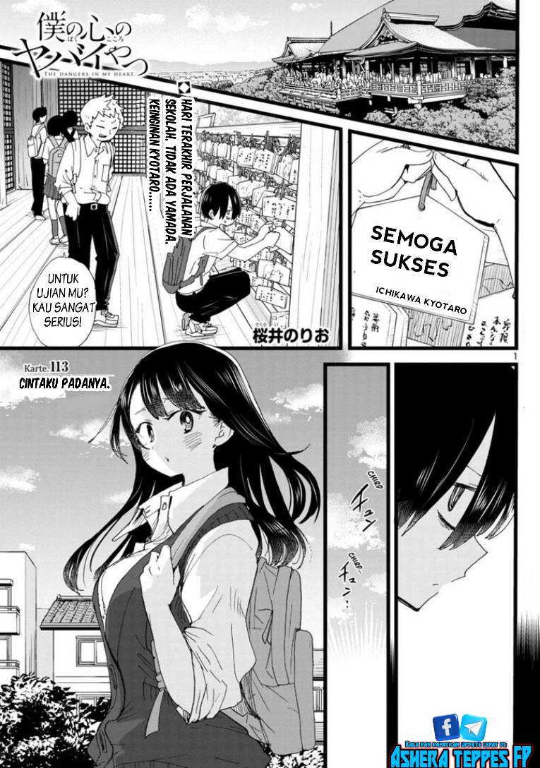 Boku no Kokoro no Yabai Yatsu Chapter 113