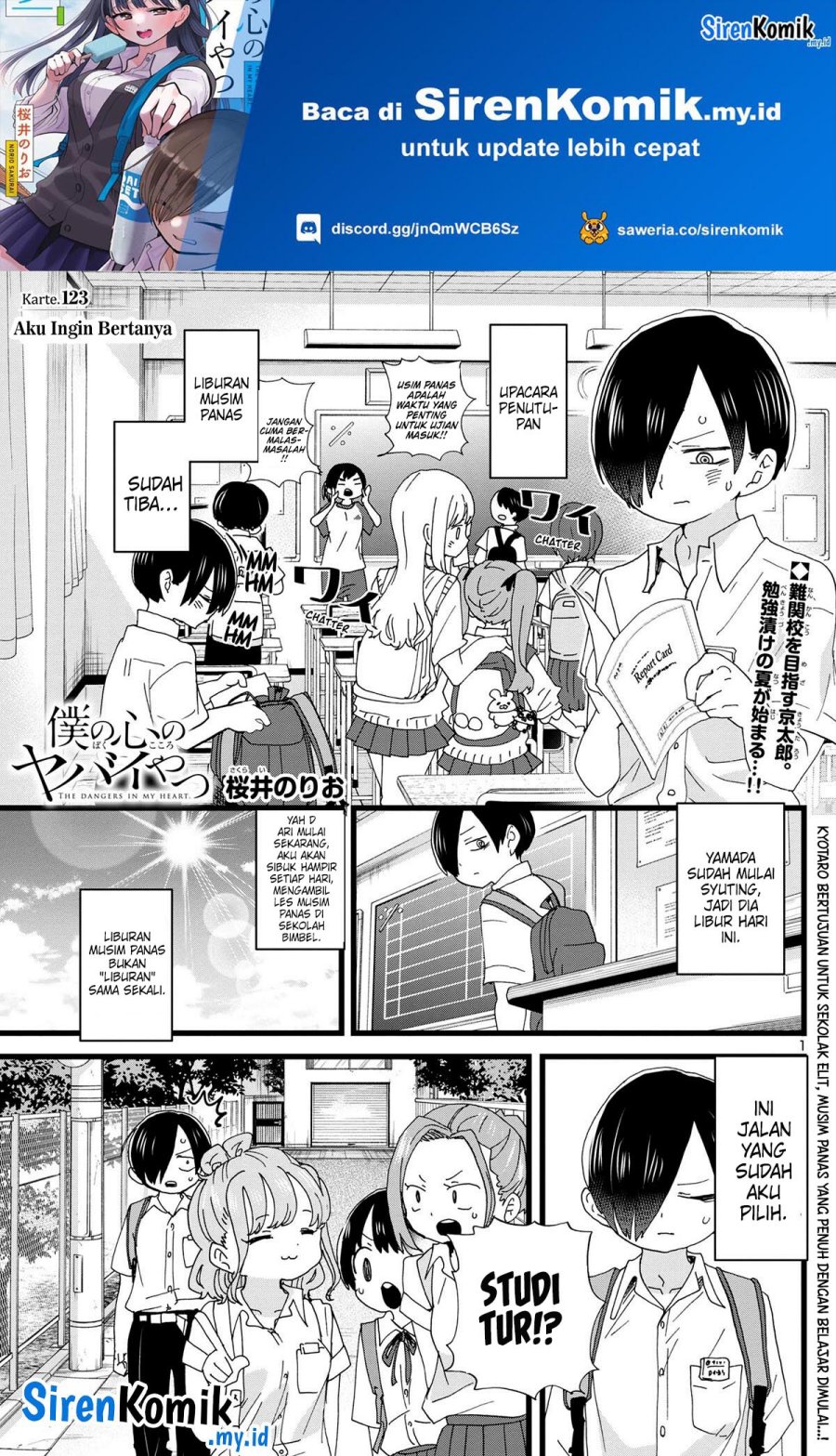 Boku no Kokoro no Yabai Yatsu Chapter 123