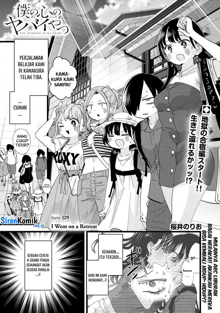 Boku no Kokoro no Yabai Yatsu Chapter 129