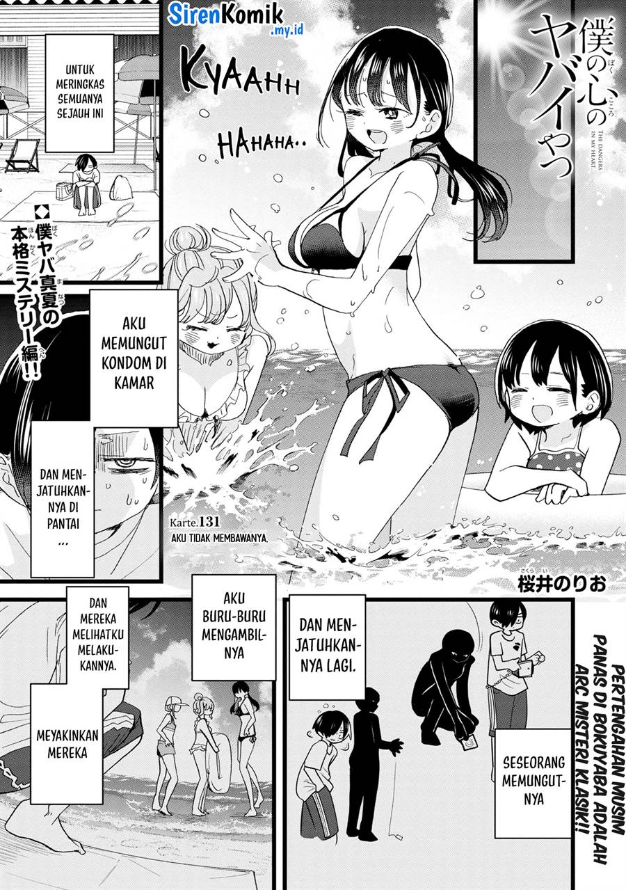 Boku no Kokoro no Yabai Yatsu Chapter 131