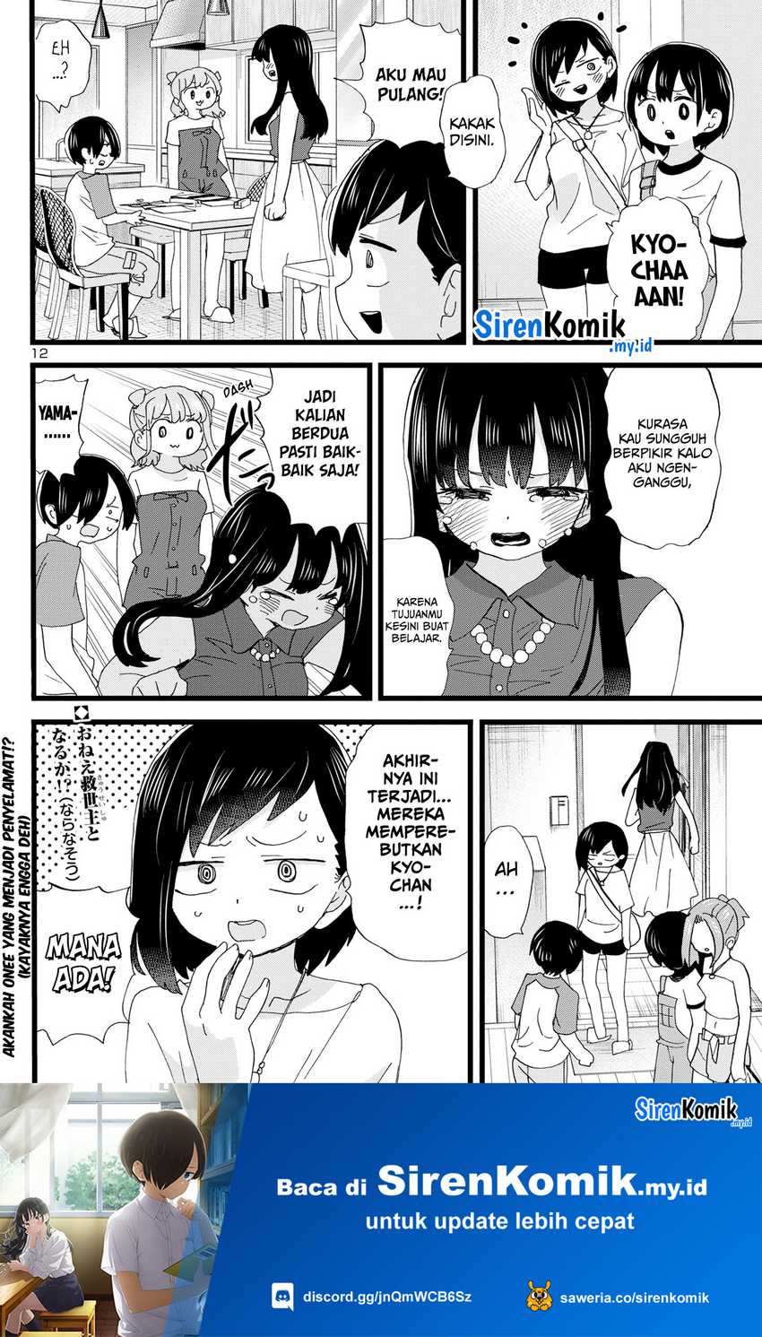 Boku no Kokoro no Yabai Yatsu Chapter 133