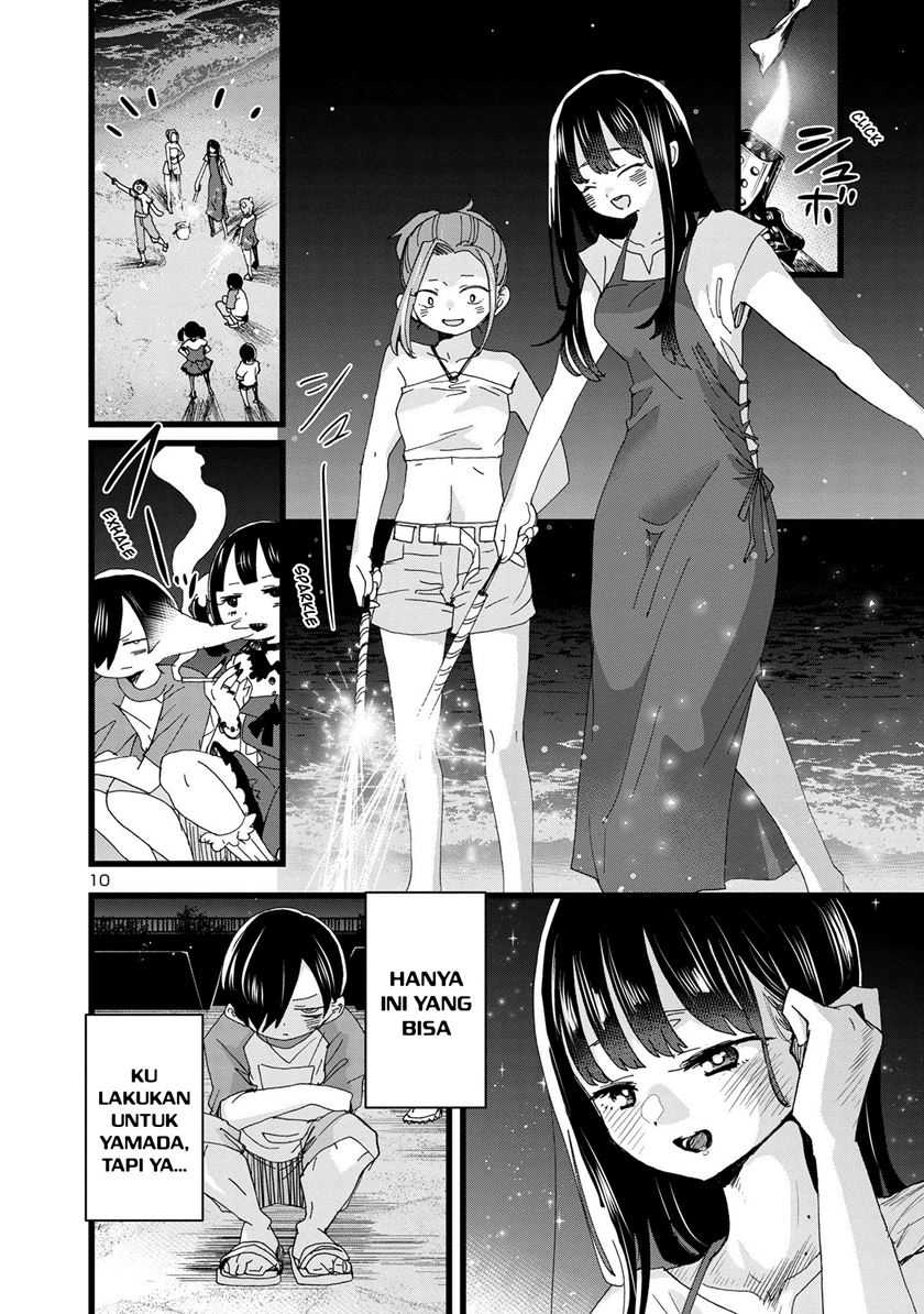 Boku no Kokoro no Yabai Yatsu Chapter 135