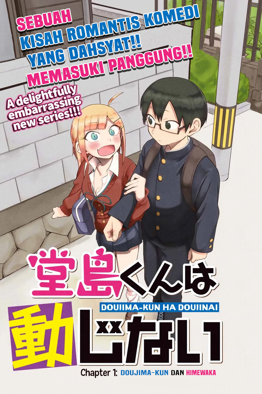 Doujima-kun ha doujinai Chapter 1