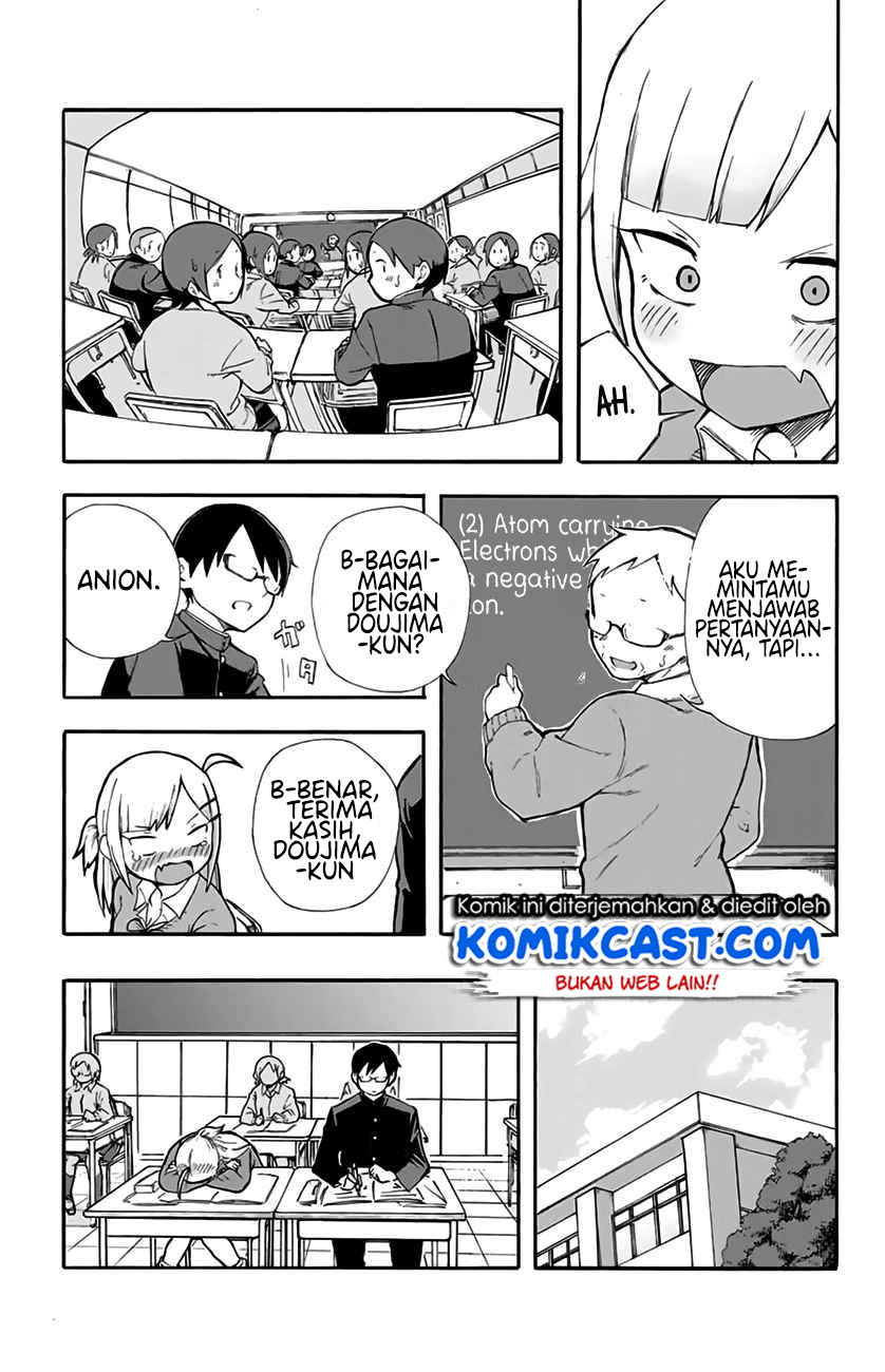 Doujima-kun ha doujinai Chapter 1