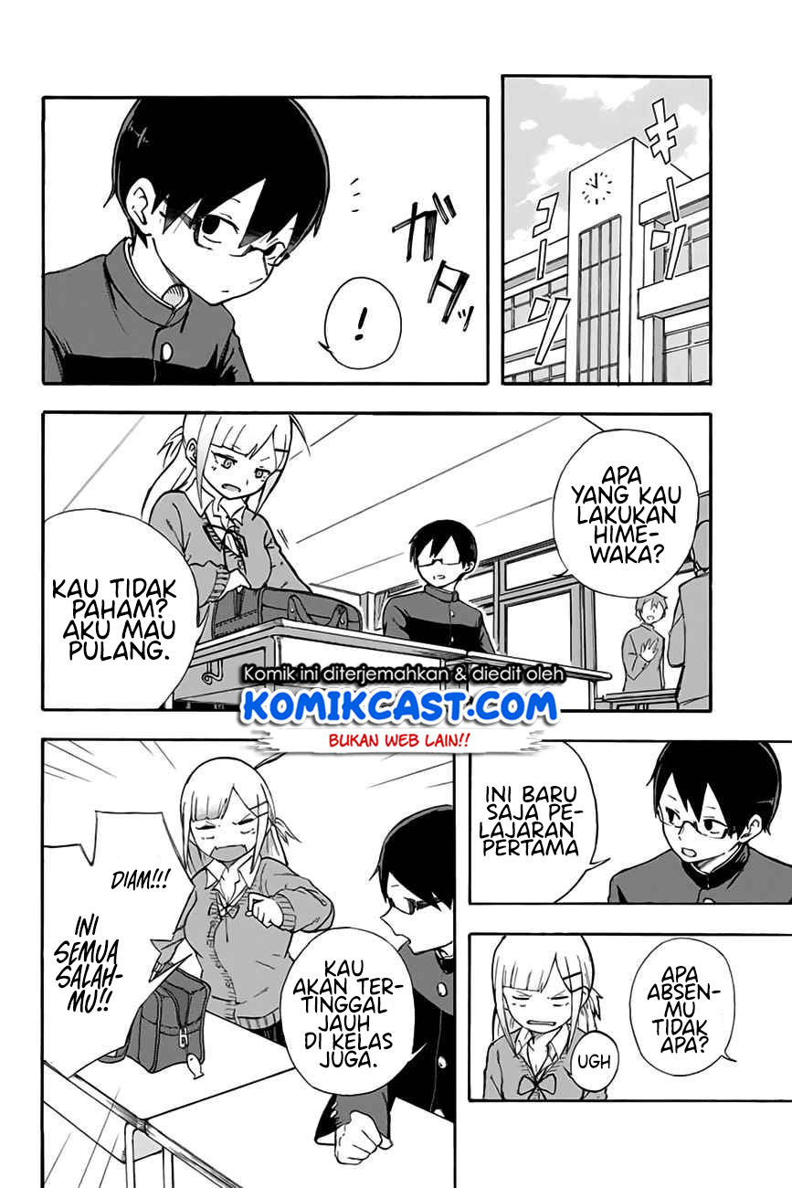 Doujima-kun ha doujinai Chapter 1