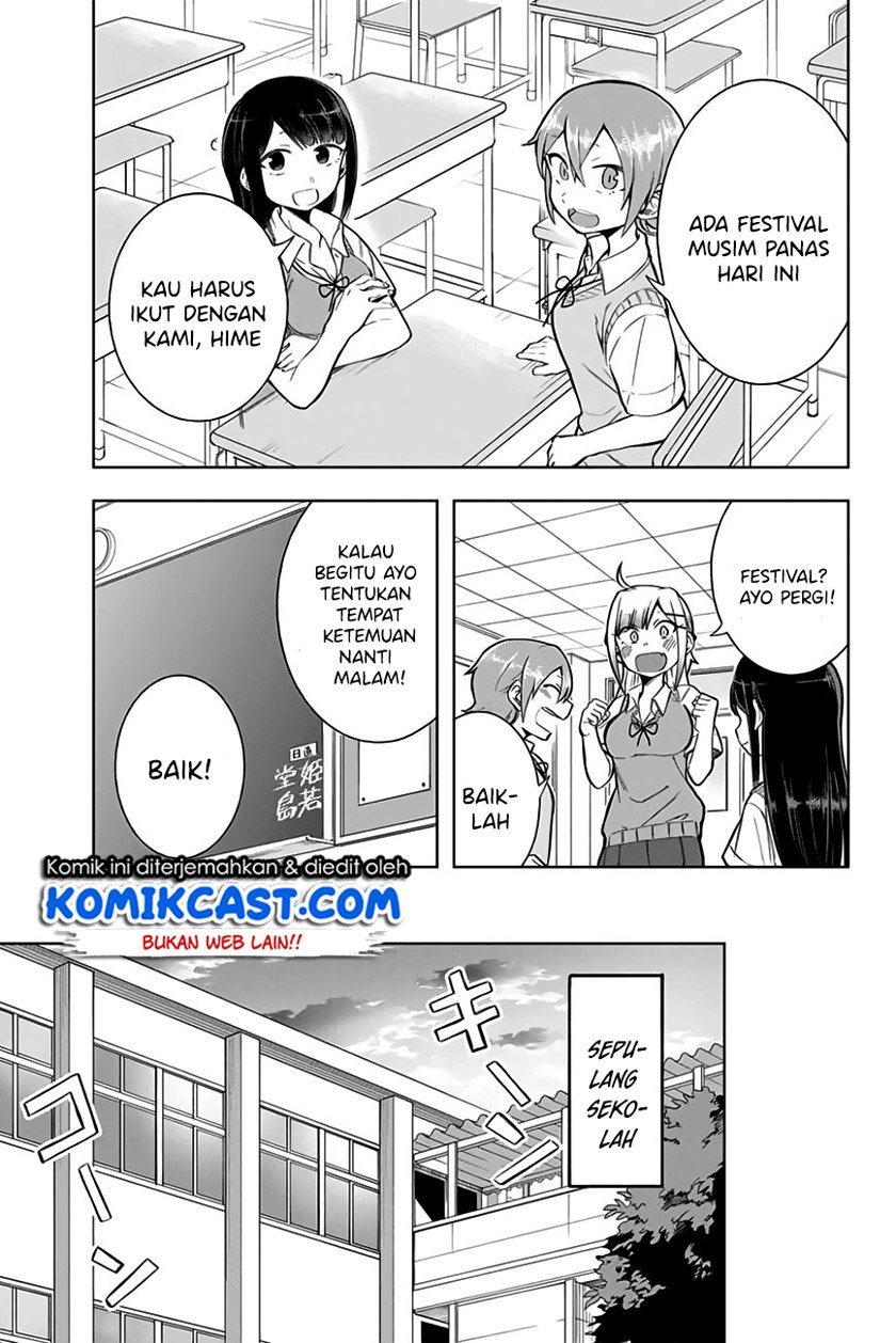 Doujima-kun ha doujinai Chapter 11