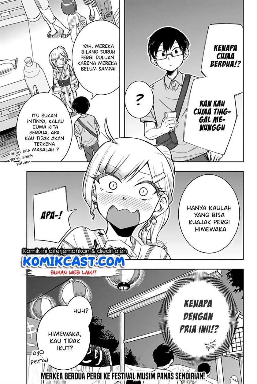 Doujima-kun ha doujinai Chapter 11