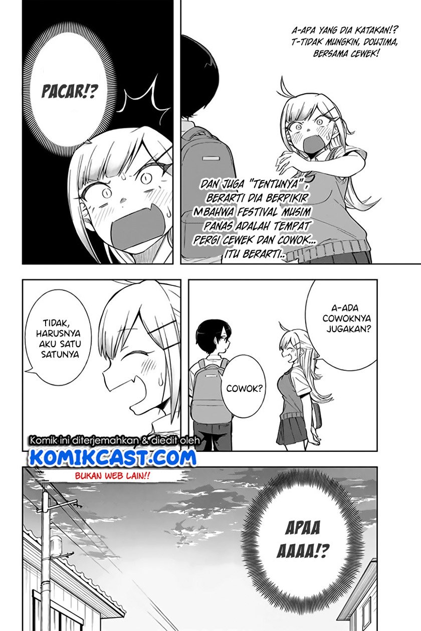 Doujima-kun ha doujinai Chapter 11