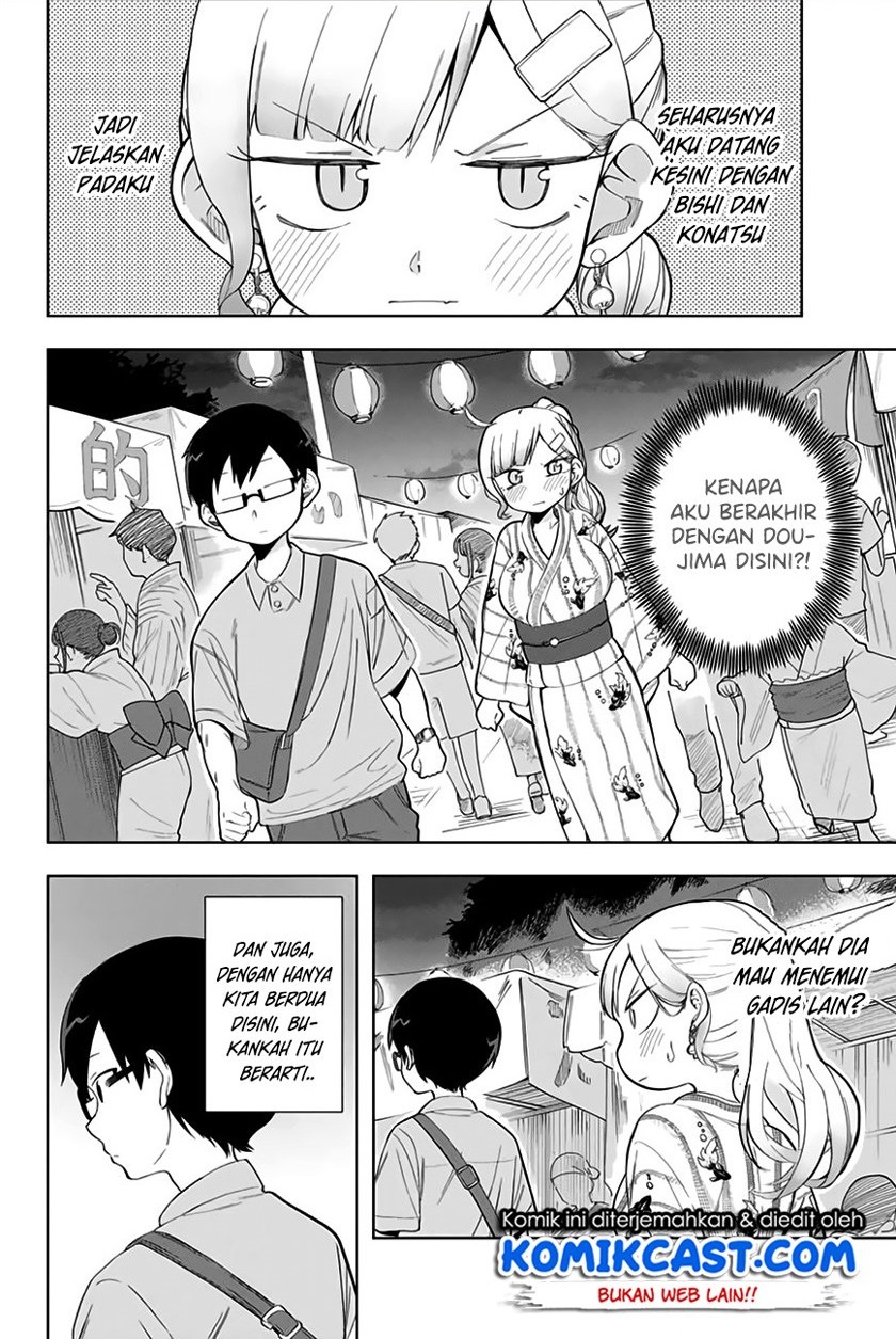 Doujima-kun ha doujinai Chapter 12