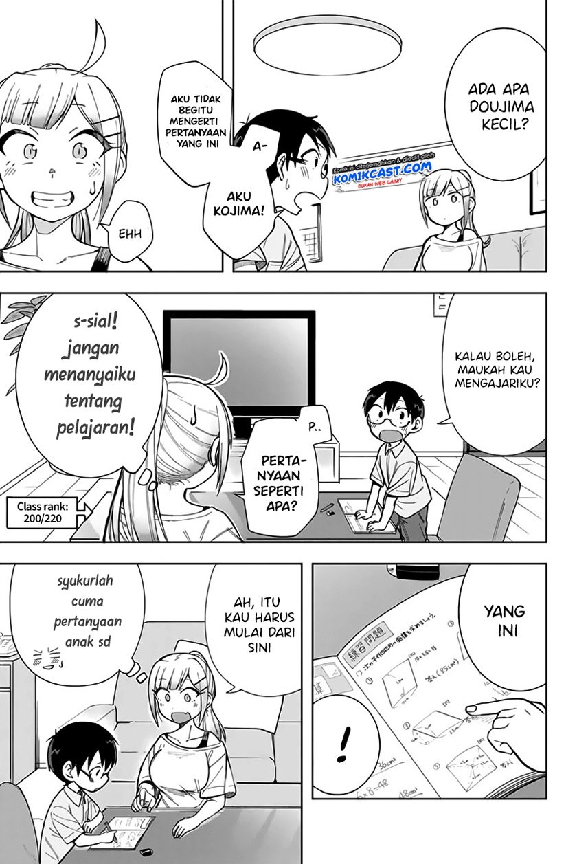 Doujima-kun ha doujinai Chapter 13