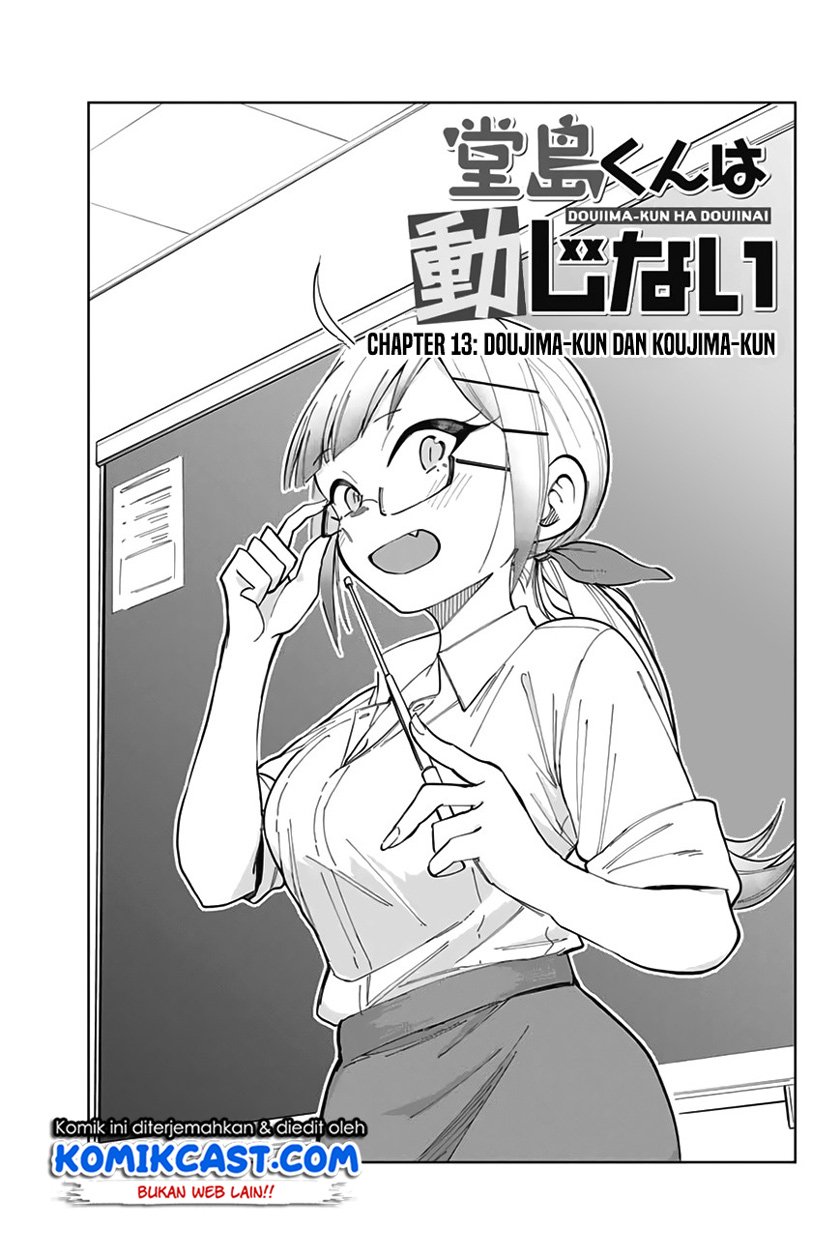 Doujima-kun ha doujinai Chapter 13