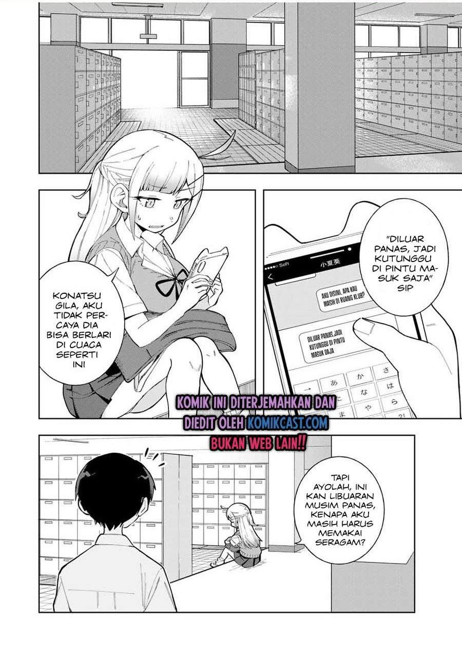 Doujima-kun ha doujinai Chapter 17